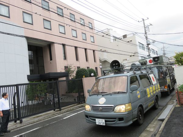 平成２８年９月１６日定例運動[時局問題]