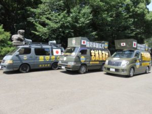 平成２８年７月１１日定例運動[時局問題]