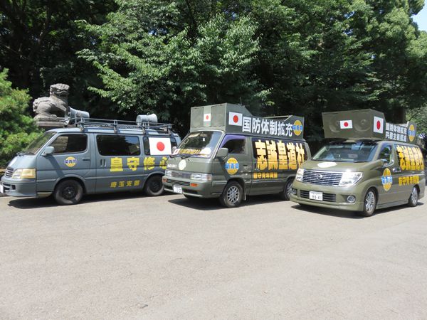 平成２８年７月１１日定例運動[時局問題]