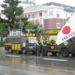 平成２２年５月１５日沖縄県本部設立一五周年、沖縄本土復帰記念運動[沖縄県本部・皇琉塾]