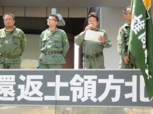 平成２７年５月３１日茨城県内啓蒙活動[茨城県内一円]