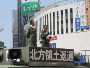 平成２８年３月２０日度定例行動[待機児童・北朝鮮問題]