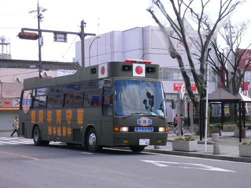 平成２１年３月１５日定例運動/国民の意識改革[中京本部]