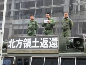 平成２６年紀元節統一行動