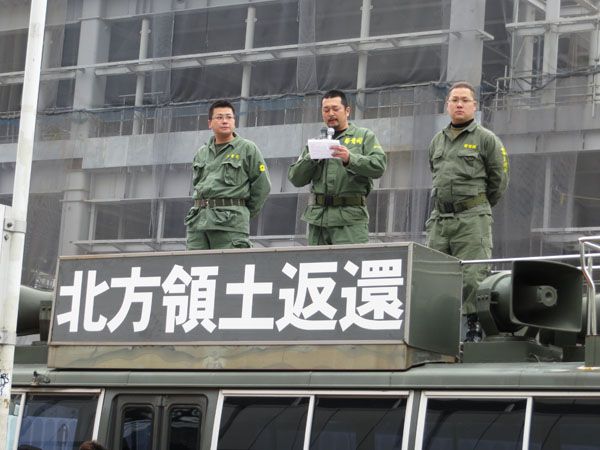 平成２６年紀元節統一行動