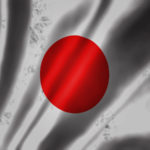 令和５年８月１３日領土問題と時局問題