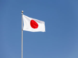 令和二年２月１１日、建国記念の日について