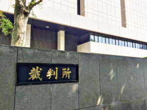 政治資金問題