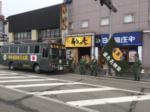 平成３０年２月２５日國志天誅塾高山市内啓蒙活動 [竹島・領土問題]
