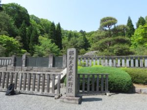 平成３０年４月２９日昭和の日、武蔵野御陵墓参
