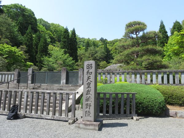 平成３０年４月２９日昭和の日、武蔵野御陵墓参