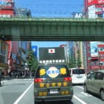 平成３０年５月２０日都内定例運動[憲法問題]