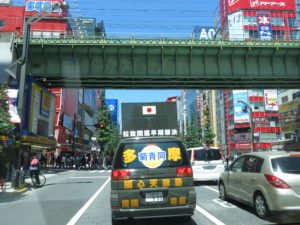 平成３０年５月２０日都内定例運動[憲法問題]