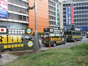 平成３０年６月１７日都内定例運動(米朝会談について)