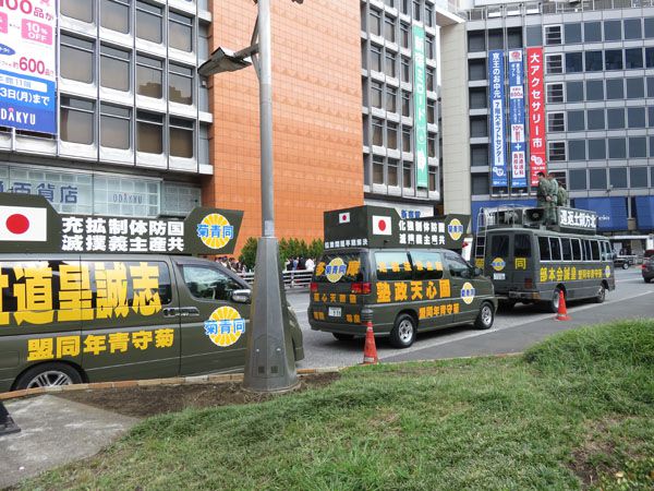 平成３０年６月１７日都内定例運動(米朝会談について)