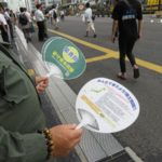 平成３０年８月９日統一行動反ロデー