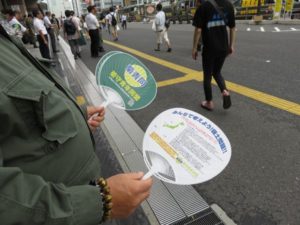 平成３０年８月９日統一行動反ロデー