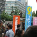 平成３０年９月１６日都内定例運動[米中貿易問題]