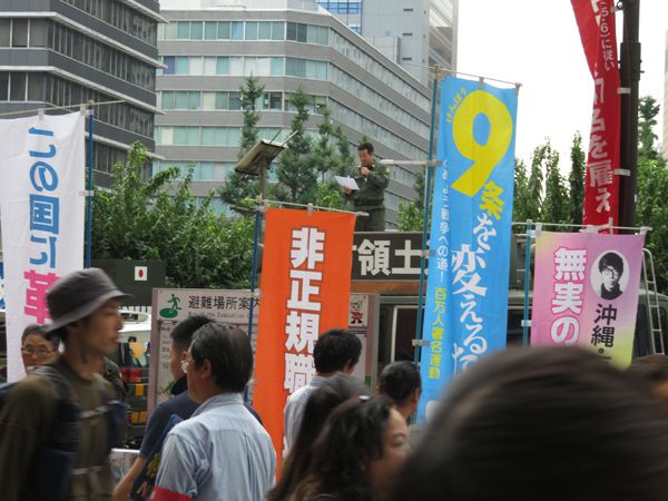 平成３０年９月１６日都内定例運動[米中貿易問題]