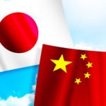 令和７年１１月３０日中国問題