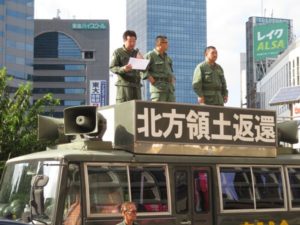 平成３０年１０月２８日都内定例運動[第四次安倍政権について]