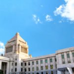 令和３年８月２２日コロナ禍の政治と憲法問題について