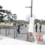 平成３１年２月２４日天皇陛下御即位３０年記帳