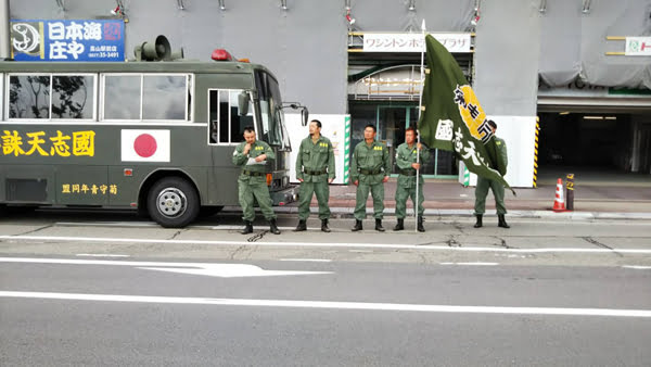 令和元年６月１６日國志天誅塾定例運動[高山市内]