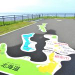 令和６年５月１９日
