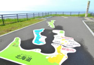令和６年５月１９日