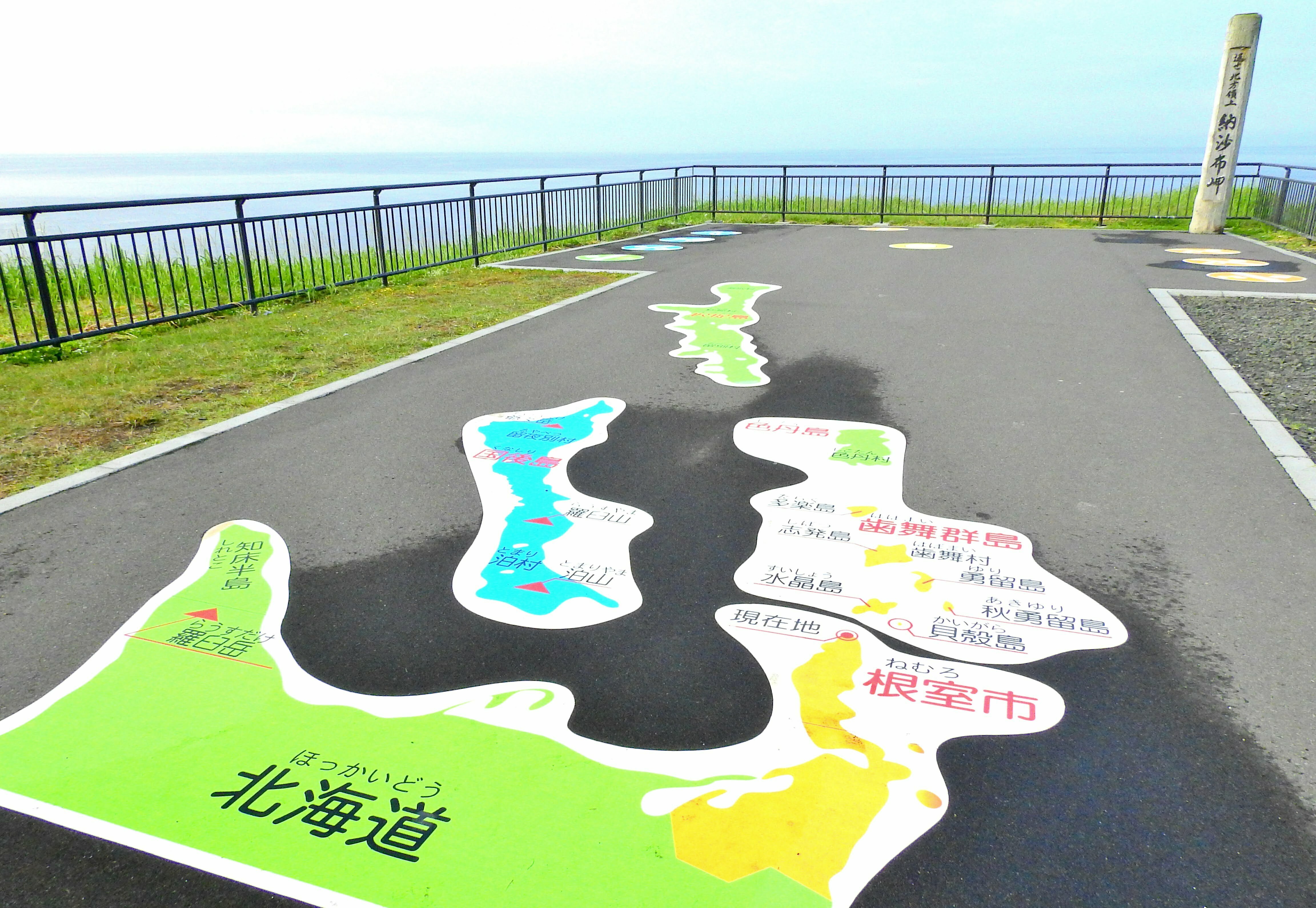 令和6年5月19日