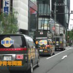 令和元年１１月２４日都内定例運動[国防意識について]