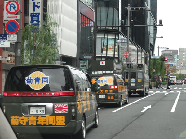 令和元年１１月２４日都内定例運動[国防意識について]