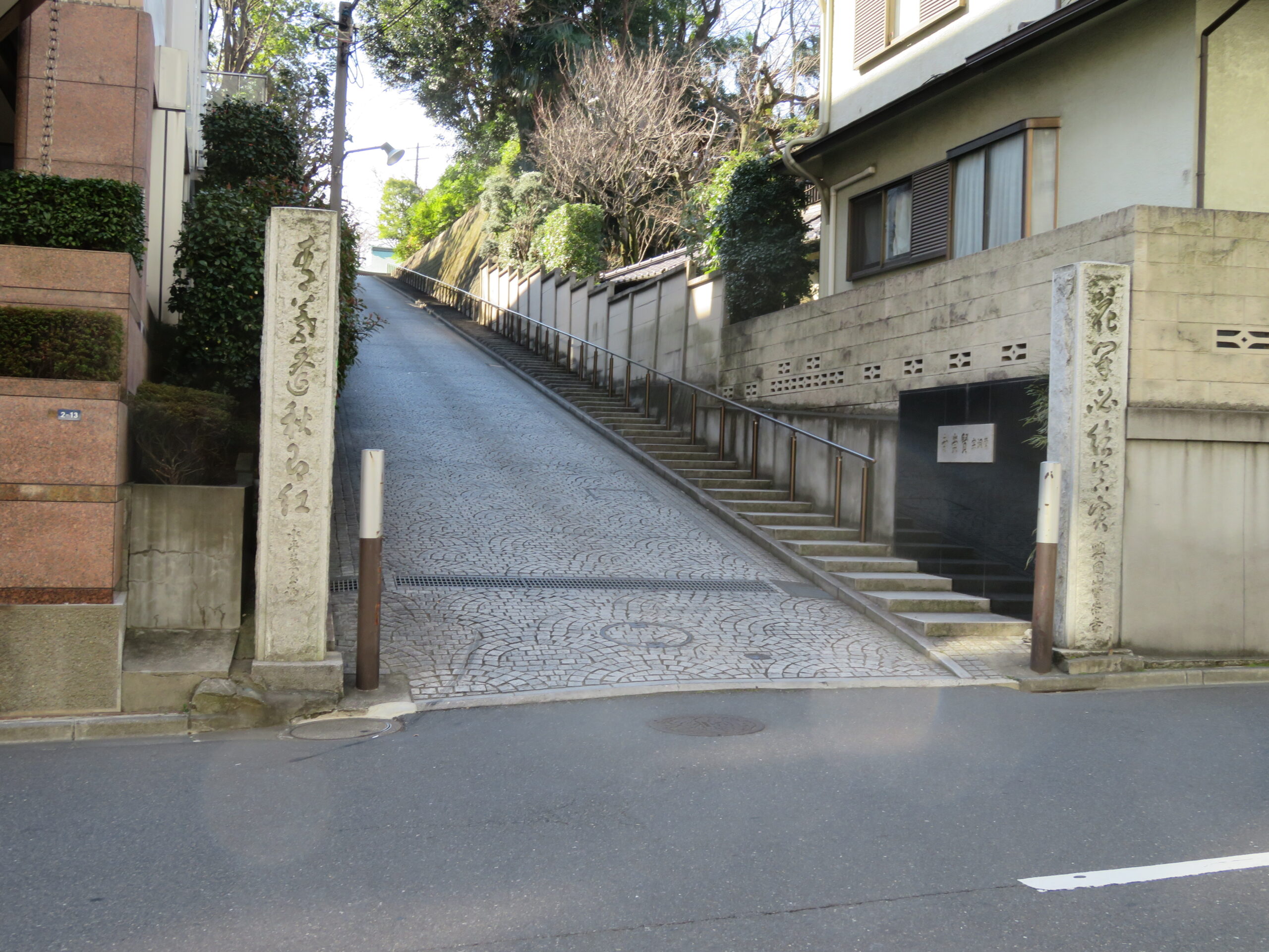 令和２年２月２６日哀悼の辞