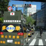 令和２年１０月２５日都内定例運動[啓蒙活動・日本のリーダーについて]