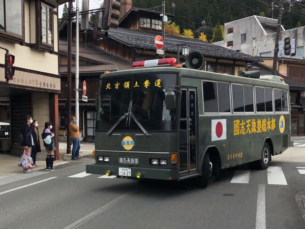 令和２年１１月１日國志天誅塾、高山市内啓蒙活動[日本のリーダーについて]