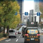 令和２年１１月２９日都内定例運動[日本の外交力]
