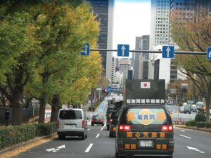 令和２年１１月２９日都内定例運動[日本の外交力]