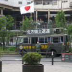 令和３年５月３０日都内定例運動[憲法問題]