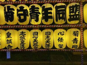 令和３年７月１４日靖國神社・みたままつり[大型提灯献灯]