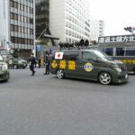 令和４年３月２７日、都内定例運動[日本の平和について]