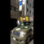 令和４年７月１１日立憲民主党抗議運動[小沢発言]