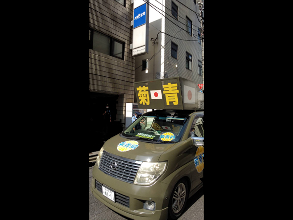 令和４年７月１１日立憲民主党抗議運動[小沢発言]