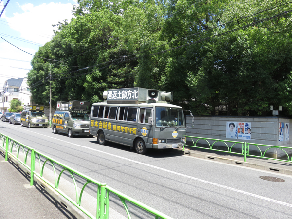 令和４年７月２４日、都内定例運動[参議院選挙後・小沢発言抗議]