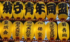 令和４年７月１５日、自民党へ記帳・献花、靖國神社・みたままつり[大型提灯献灯]