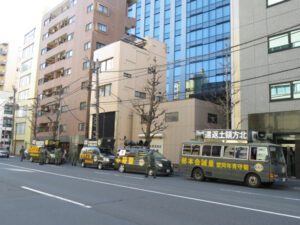 令和５年１月２９日都内定例運動[中国問題]