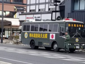 令和５年２月２６日、國志天誅塾高山市内啓蒙活動[竹島問題]