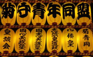 令和５年７月１３日靖國神社・みたままつり[大型提灯献灯]