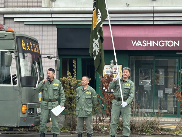 令和６年１２月１５日國志天誅塾、高山市内啓蒙活動