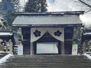 令和７年１月２日國志天誅塾、飛騨護國神社参拝